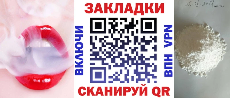 Продажа наркотиков Вышний Волочёк ГАШИШ  Экстази  Альфа ПВП  Меф  Конопля 