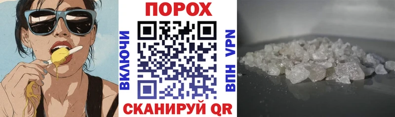 АМФЕТАМИН Розовый  shop Telegram  Вышний Волочёк 