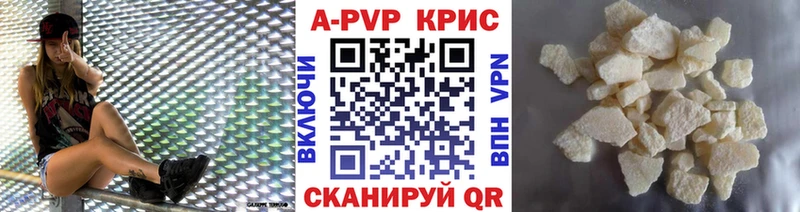 Alpha PVP крисы CK мориарти какой сайт Вышний Волочёк