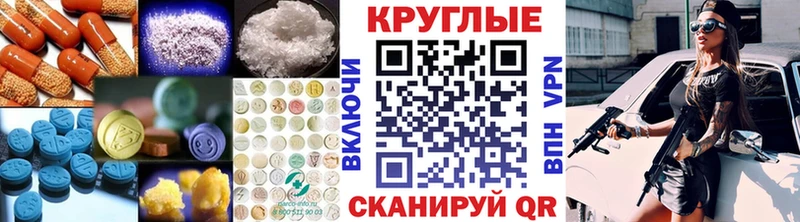 Ecstasy 300 mg  цены   Вышний Волочёк 