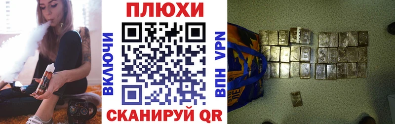 купить закладку  Вышний Волочёк  ГАШ Premium 