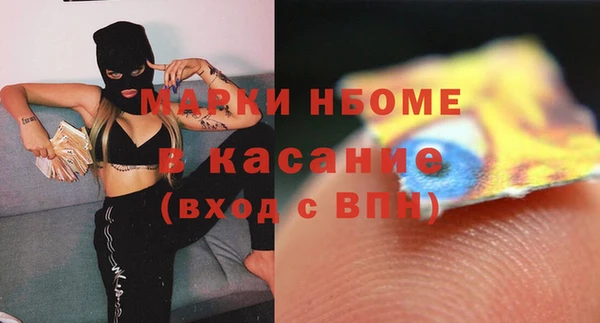 дистиллят марихуана Лиски