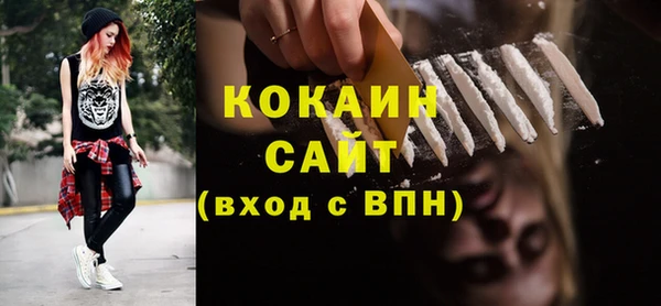 кокс Магадан
