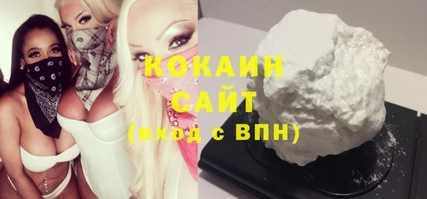 дистиллят марихуана Лиски