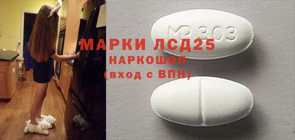 дистиллят марихуана Лиски