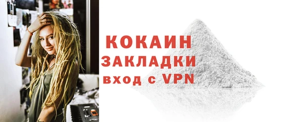 spice Лихославль