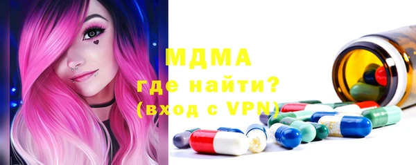 дистиллят марихуана Лиски