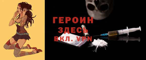 дистиллят марихуана Лиски