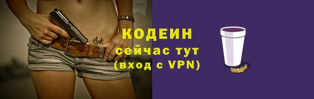 2c-b Липки