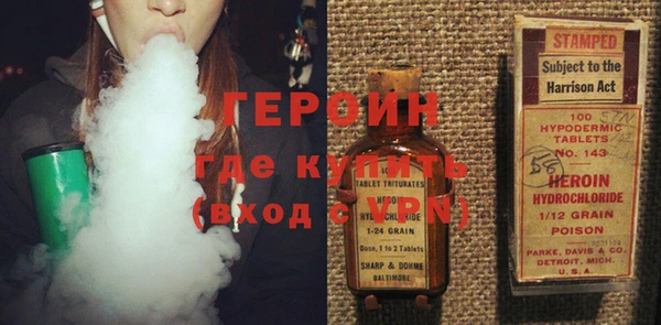дистиллят марихуана Лиски