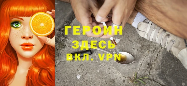 дистиллят марихуана Лиски