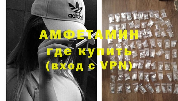дистиллят марихуана Лиски