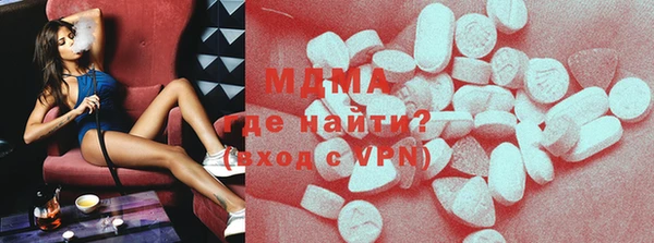 дистиллят марихуана Лиски