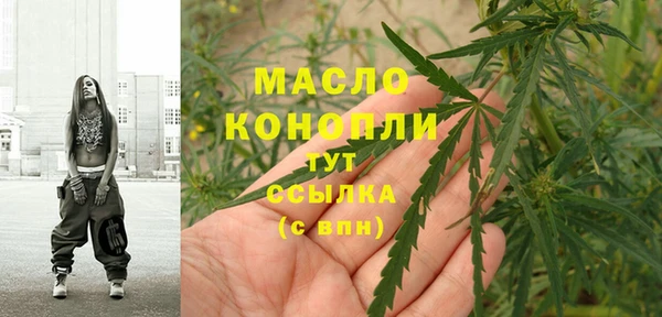 дистиллят марихуана Лиски