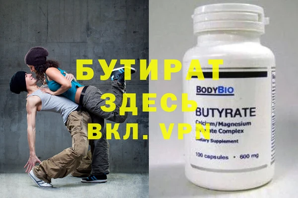 дистиллят марихуана Лиски