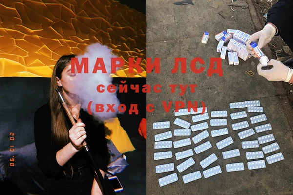 spice Лихославль
