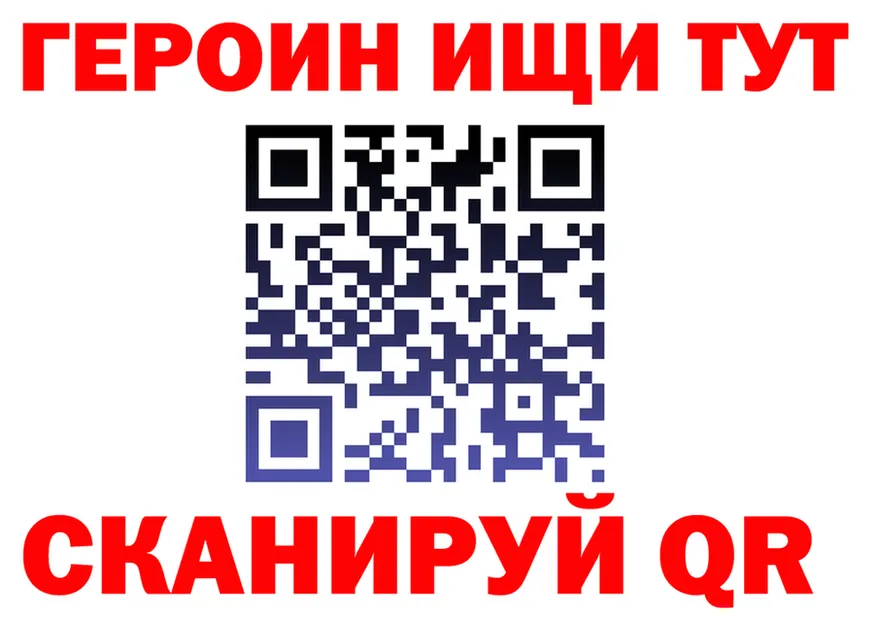 Альфа ПВП Соль сайт это гидра Вышний Волочёк