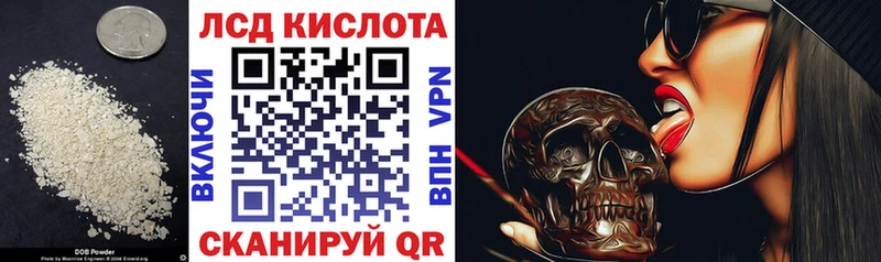 сайты даркнета клад  OMG маркетплейс  Вышний Волочёк  ЛСД экстази кислота 