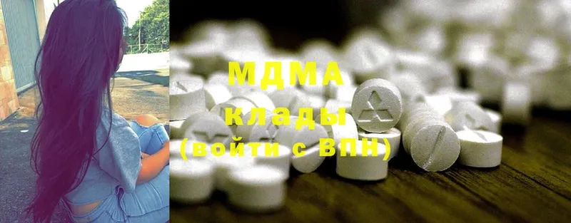 MDMA VHQ  Вышний Волочёк 