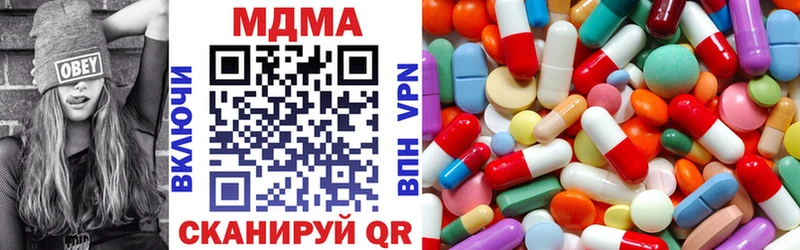 купить наркоту  Вышний Волочёк  MDMA VHQ 