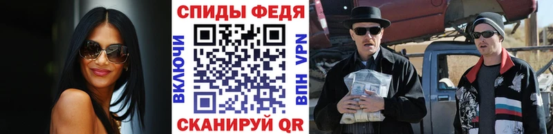 Первитин мет Вышний Волочёк