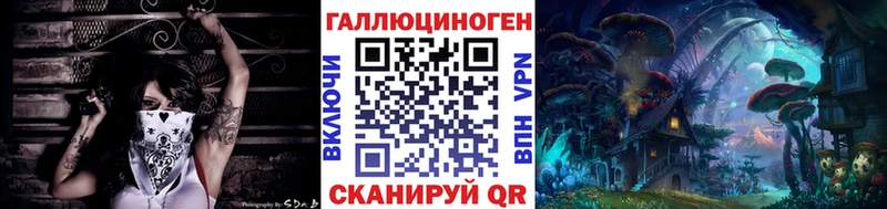 МЕГА ссылки хочу наркоту Вышний Волочёк Псилоцибиновые грибы Magic Shrooms